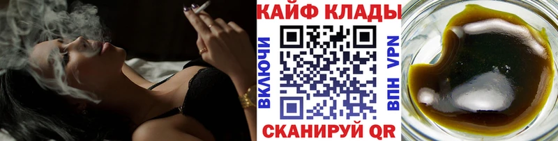 Цена Нариманов Бошки Шишки МЕФ A-PVP АМФЕТАМИН MEGA как войти ГАШ
