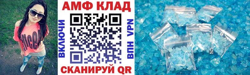 АМФ VHQ  мега ссылки  Нариманов 