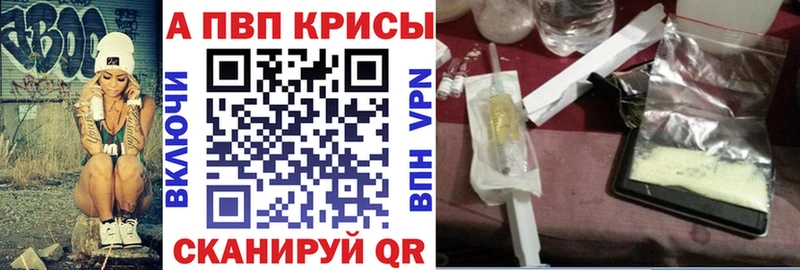 APVP мука  Нариманов 