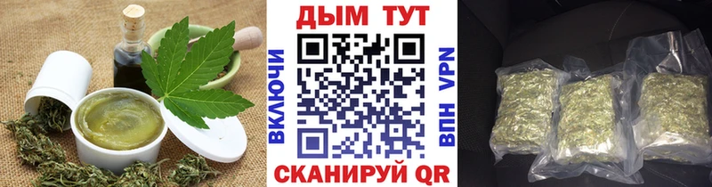 кракен онион  Нариманов  Печенье с ТГК марихуана 