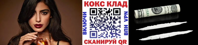 Кокаин 99%  Нариманов 