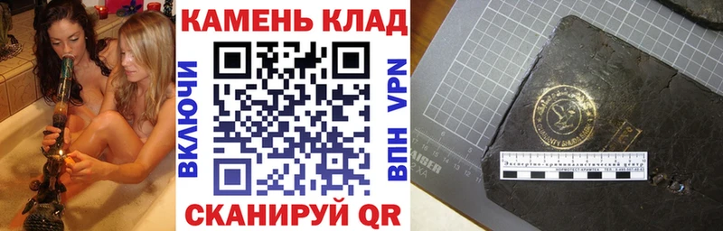 ГАШИШ hashish  Нариманов 