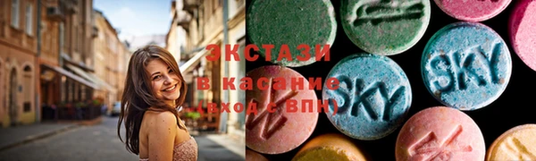 ГАЛЛЮЦИНОГЕННЫЕ ГРИБЫ Абинск
