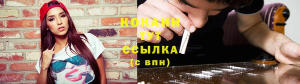 ешки Абдулино