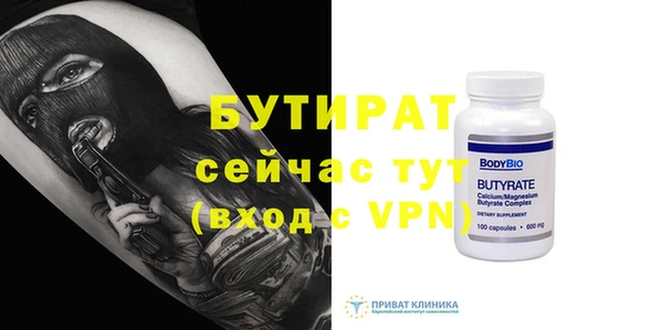 ешки Абдулино