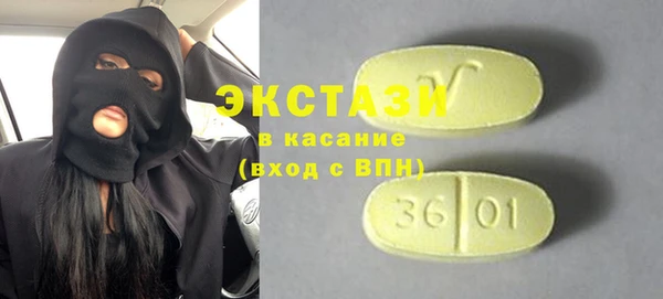 ешки Абдулино