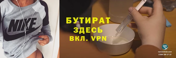 ГАЛЛЮЦИНОГЕННЫЕ ГРИБЫ Абинск