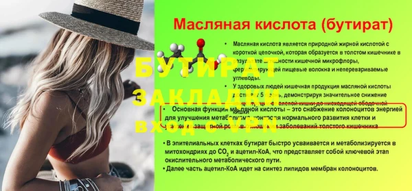 a pvp Абаза