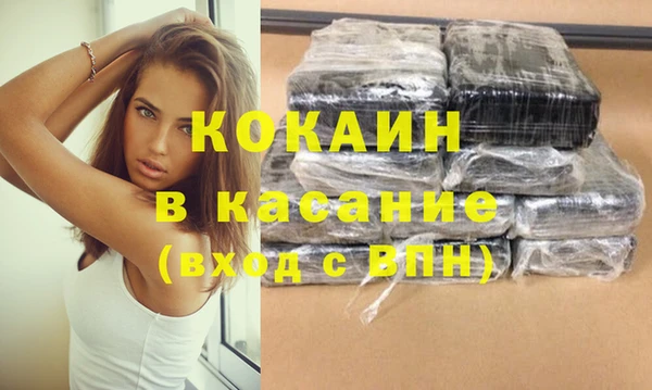 ГАЛЛЮЦИНОГЕННЫЕ ГРИБЫ Абинск