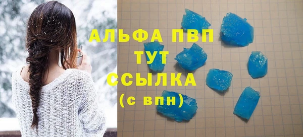ешки Абдулино
