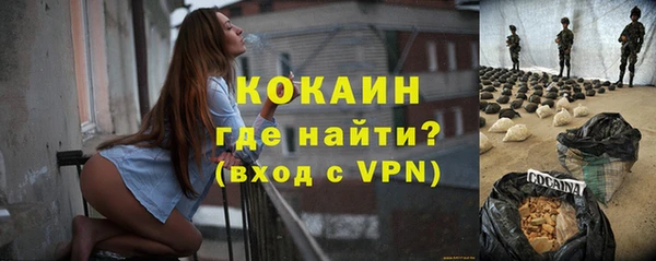 ГАЛЛЮЦИНОГЕННЫЕ ГРИБЫ Абинск
