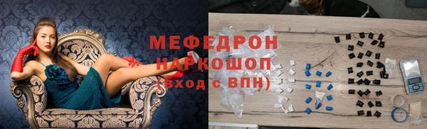 ГАЛЛЮЦИНОГЕННЫЕ ГРИБЫ Абинск