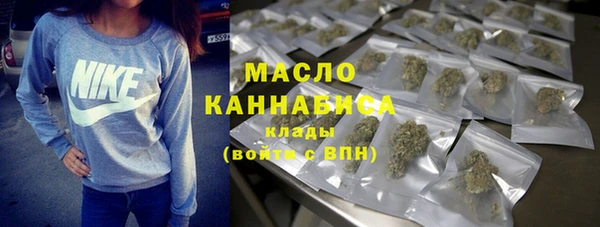 ГАЛЛЮЦИНОГЕННЫЕ ГРИБЫ Абинск