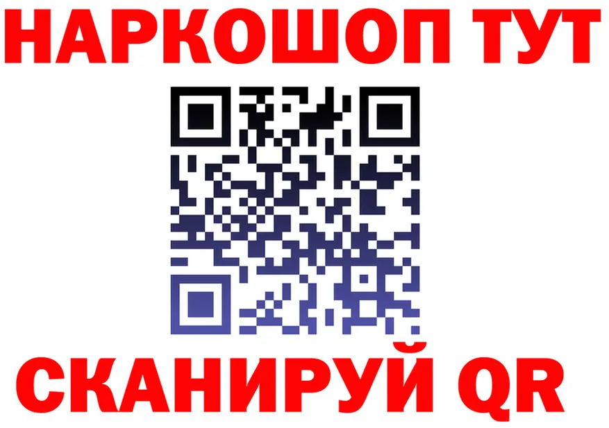 ГАШ Premium зеркало площадка кракен Нариманов