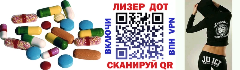 ЛСД экстази ecstasy  Нариманов 