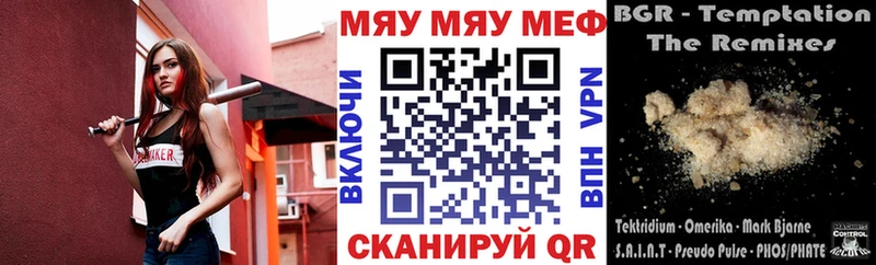 МЕФ 4 MMC  купить   Нариманов 