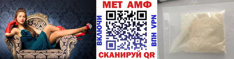 МЕТАМФЕТАМИН витя darknet наркотические препараты Нариманов
