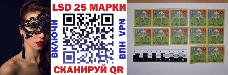 Марки N-bome 1,5мг  купить закладку  Нариманов 