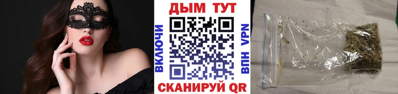 наркота  Нариманов  Канабис марихуана 